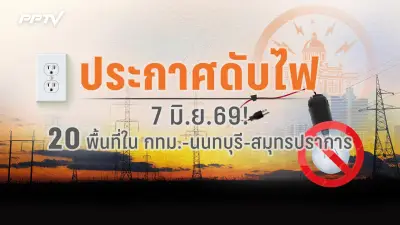 สลด! หนุ่มใหญ่วัย 55 ปี ถูกงูเห่าเลื้อยเข้าบ้าน กัดเสียชีวิตคาที่