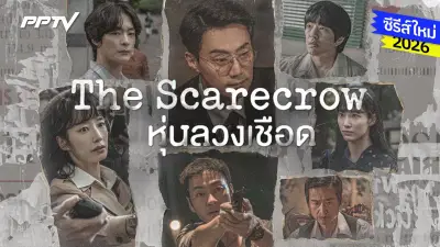 อุตุฯ เตือน 57 จังหวัดฝนตกหนักถึงหนักมาก เสี่ยงน้ำท่วมฉับพลัน