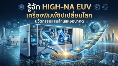 กสทช. เปิดให้ยื่นขอใบอนุญาตทดสอบ 5G แล้ว เริ่ม 8 ก.พ.