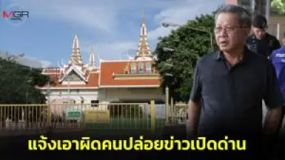 รวม 6 วิธีป้องกันมิจฉาชีพ อย่าให้โดนหลอกทางออนไลน์