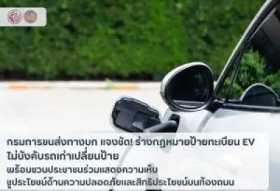 ตลาดหุ้นไทยปิดบวก 6.61 จุด ตามทิศทางภูมิภาค รับแรงซื้อหุ้นขนาดใหญ่