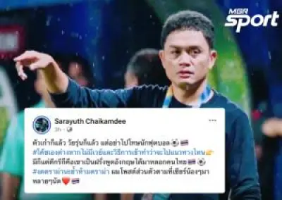 ศึกมวยไทย 7 สี จัดหนักคู่เอก ระหว่าง สิงห์ขาว กับ เพชรดำ