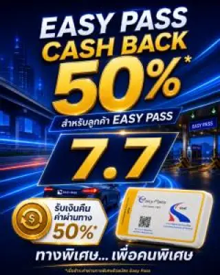 เปิดงานมหกรรมสินค้าไทย-จีน ครั้งที่ 7 กระตุ้นเศรษฐกิจเชื่อมโยงการค้า