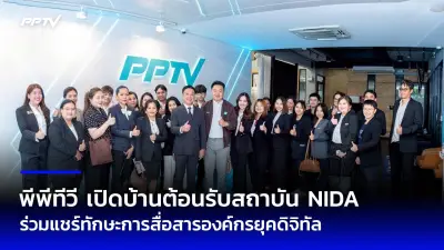 กกต.ชง 7 ชื่อนายก อบจ.ให้ ครม.เห็นชอบ พร้อมประกาศผล