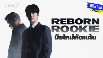 เด็ก 7 ขวบถูกสุนัขกัดหน้าเจ็บสาหัส เจ้าของไม่รับผิดชอบอ้างไม่มีเงิน