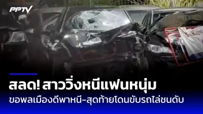 บุกค้นบ้านลุงวัย 70 พบอาวุธปืนเถื่อนนับร้อย รวบตัวสอบปากคำ