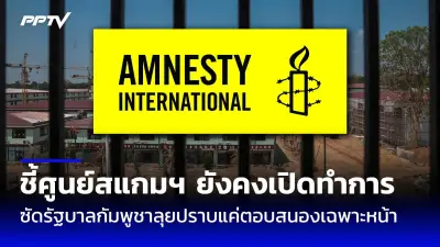 จีนส่งออกสินค้าลดฮวบ 7.5% ตลาดโลกชะลอตัว