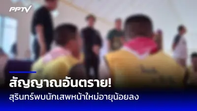 กทม.เปิดลงทะเบียน 'เราชนะ' รอบใหม่ เริ่ม 8 มี.ค. นี้