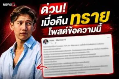 เปิดผลวิจัยชี้ AI ทำงานแทนมนุษย์ได้จริง แต่ยังต้องพึ่งพามนุษย์ในหลายด้าน