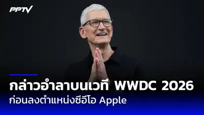 ภัยไซเบอร์พุ่ง! แฮกเกอร์ใช้ AI สร้างมัลแวร์หลอกลวงเหยื่อ
