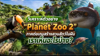 เปิดตัวสมาร์ทโฟนรุ่นใหม่ล่าสุดพร้อมฟีเจอร์ AI ขั้นสูง
