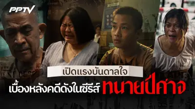 ศาลอุทธรณ์ยืนคำสั่งไม่รับฟ้อง 'ธนาธร' คดีหุ้นสื่อ ชี้ขาดอายุความ