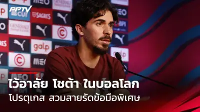 อาร์เตต้าเผยเหตุผลที่อาร์เซนอลไม่ดึงโอซิลกลับมา