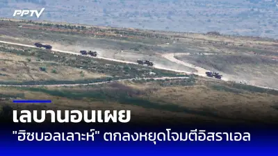 เหตุแผ่นดินไหวรุนแรงในไต้หวัน เสียชีวิตหลายราย สะพานถล่ม