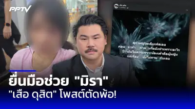 ส่องกรณีศึกษาเกาหลีใต้ รับมือภัยพิบัติสึนามิ