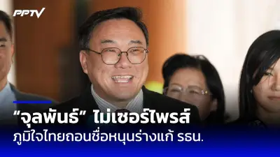 นายกฯ เปิดโครงการพัฒนาชุมชนยั่งยืน สร้างรายได้ให้ประชาชน