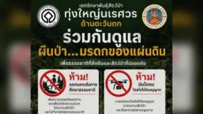 กองปราบฯ รวบหนุ่มหลอกขายรถหรูผ่านเฟซบุ๊ก เสียหายหลายล้านบาท
