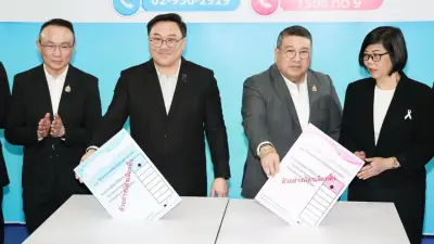 รมว.แรงงาน กำชับเลือกตั้งบอร์ดประกันสังคมโปร่งใส เดินหน้าตามแผน