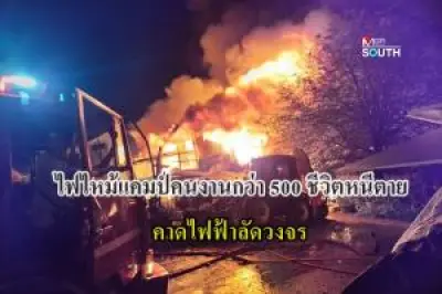 สลด! หญิงถูกสามีทำร้ายเสียชีวิตในบ้านพัก ตร.เร่งล่าตัวผู้ก่อเหตุ