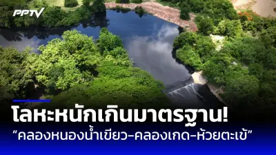 สลด! หนุ่มใหญ่ดับคาห้องเช่า ญาติเผยป่วยซึมเศร้า หวั่นเครียดเรื่องเงิน