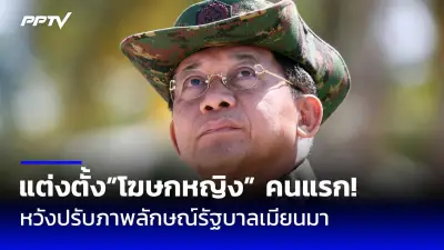 รัฐบาลญี่ปุ่นยันไม่เปลี่ยนนโยบายต่างประเทศแม้เปลี่ยนผู้นำ