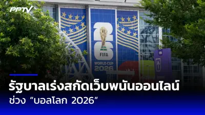 รถยนต์ไฟฟ้าจีนบุกตลาดไทย ราคาถูกกระทบผู้ผลิตรายเดิม