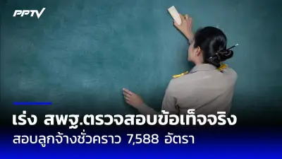 ผู้นำกาตาร์ยื่นข้อเสนอหยุดยิงอิสราเอล-ฮามาสแลกปล่อยตัวประกัน