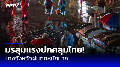 แพลตฟอร์มใหม่ช่วยคนไทยหางานและฝึกอาชีพฟรี
