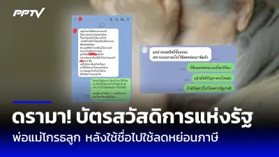 ส่องมาตรการคุมเข้มชายแดน สกัดโควิดสายพันธุ์ใหม่