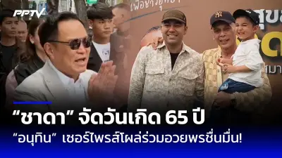 ศาลรัฐธรรมนูญมีคำสั่งให้ ครม.แถลงข้อเท็จจริงกรณีนายกฯ