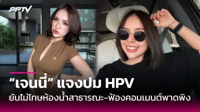 วงการเพลงเศร้า! 'เบิร์ด ธงไชย' ประกาศยุติคอนเสิร์ตชั่วคราวหลังเจ็บหนัก