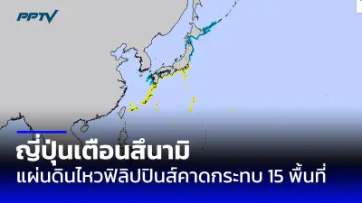 สหรัฐฯ เก็บภาษีนำเข้าเหล็กและอะลูมิเนียมจากเม็กซิโก แคนาดา และอียู