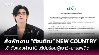 ยูทูบเบอร์ดังทำคลิปท้าทายเจ้าหน้าที่สนามบิน เสี่ยงโทษหนัก