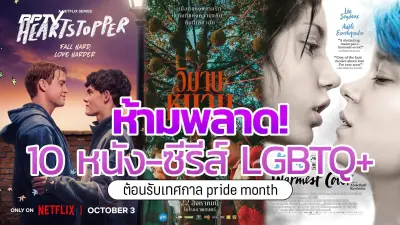 ด่วน! ไฟไหม้รถบัสโดยสารบนถนนพหลโยธิน ขสมก.เร่งตรวจสอบ