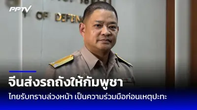 เปิดภาพสุดสะเทือนใจ ครูสาวถูกสามีอดีตทหารรุมทำร้ายกลางถนน