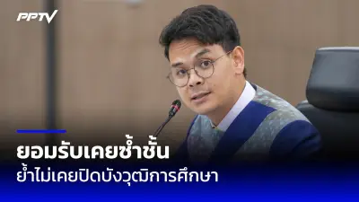 สภาผ่านร่างกฎหมายเลือกตั้งส.ส.ใหม่แล้ว