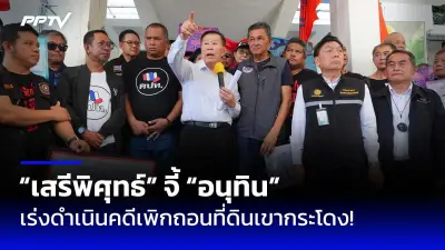 ปธน.เกาหลีใต้ยุน ซอกยอล ถูกจับกุมแล้วหลังประกาศกฎอัยการศึก