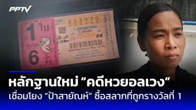 ตำรวจสอบเพิ่มเติมคดีลักทรัพย์ในห้างสรรพสินค้า