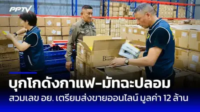 พายุฤดูร้อนถล่มหลายจังหวัด เตือนประชาชนระวังอันตราย