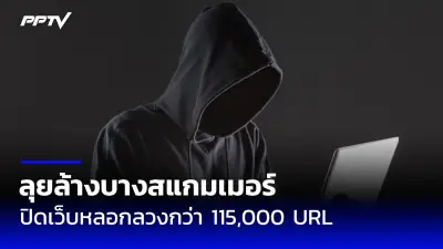 นายกฯ แจงปมร้อน ฝุ่นพิษ-ค่าไฟ-ค่าแรง แถลงนโยบายรัฐบาล