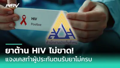 เตือนภัย! หมูแดดเดียวทำจากเนื้อหมูบด ป่วยโรคไข้หูดับ เสี่ยงเสียชีวิต