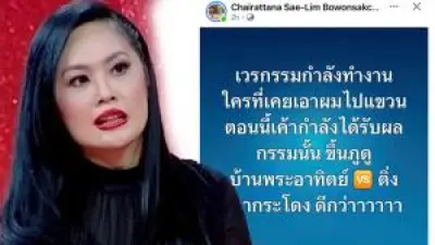 สลด! หนุ่มเมากร่างขับเก๋งแหกโค้งชนเสาไฟฟ้าดับคาซาก