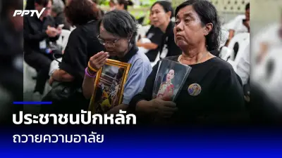 เปิดตัวนวัตกรรมรถยนต์ไฟฟ้าสัญชาติไทยครั้งแรก