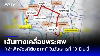 เผยโฉมสาเหตุเรือดำน้ำไททันระเบิด หลังพบซากใกล้ซากเรือไททานิค