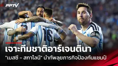 มาร์ก้าเผยราชันชุดขาวแผนดึงลิเวอร์พูลสองแนวรุกร่วมทีม