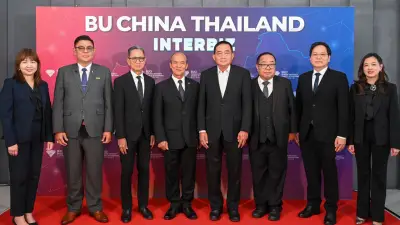 ม.กรุงเทพ จัด BU China–Thailand InterBiz 2026 เชื่อมโอกาสการศึกษาและธุรกิจไทย-จีน