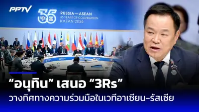 ด่วน! ครม. อนุมัติเงินเยียวยา 5,000 บาท ผู้ได้รับผลกระทบโควิด-19
