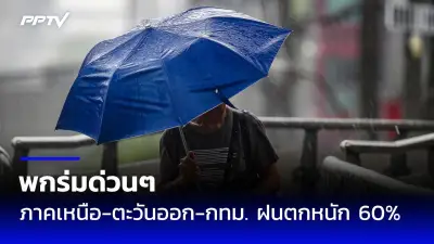 ดราม่าแรง! สาวกัมพูชาเต้นในวัดไทย ชาวเน็ตเดือดหนัก