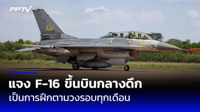 บอร์ดกาสิโนฯ เคาะแล้ว! หลักเกณฑ์ประมูลใบอนุญาต 30 ปี ลงทุนขั้นต่ำ 1 แสนล้าน