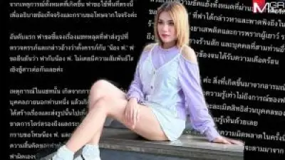 ช่อง3 ดึงพระนางคู่ขวัญ เปิดผังละครปี 2567